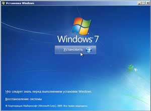Послуги установка Windows, відновлення Windows у Полтаві